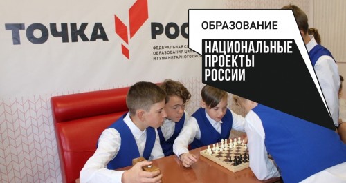 Самарская область представила опыт организации работы центров &laquo;Точка роста&raquo; на ММСО-2020.