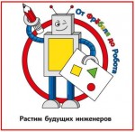 &laquo;Инженерный марафон&raquo;